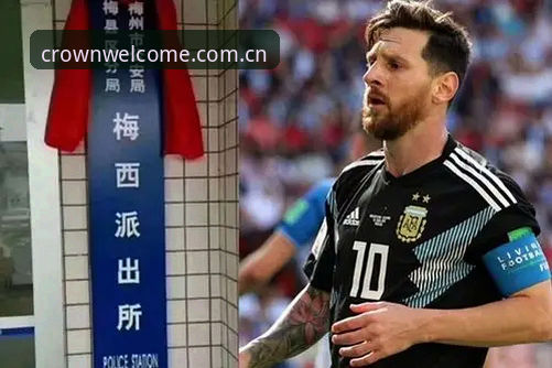 2026世界杯安保策略深度评测：英警员缩编背后的赛事体验与平台洞察