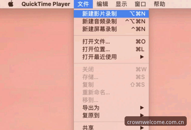 皇冠体育平台官网地址教程与实用技巧全解析