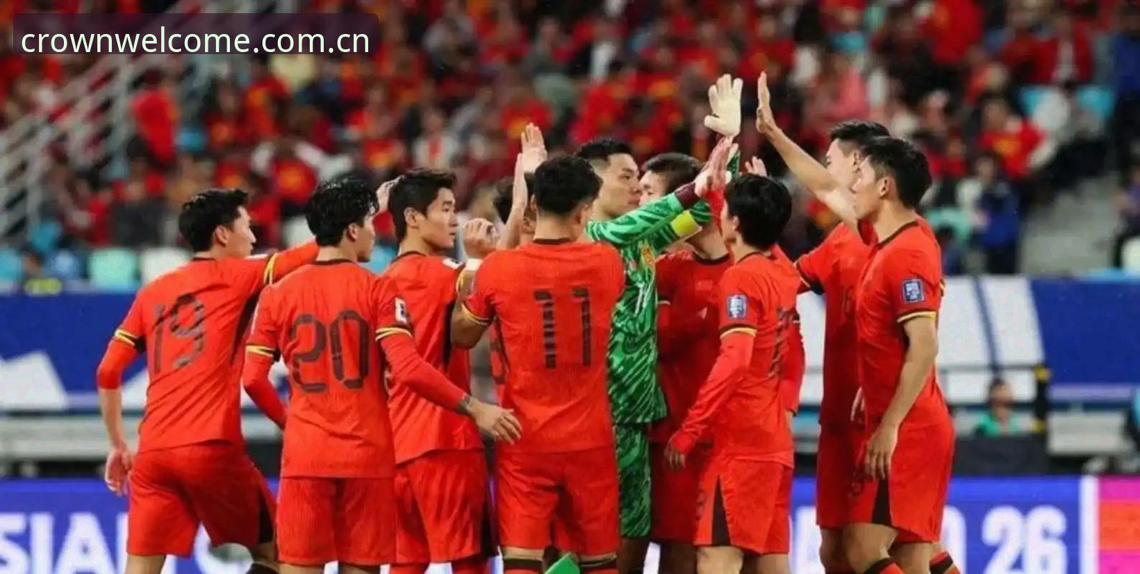 2030年世界杯扩军计划解读：中国男足迎来历史机遇